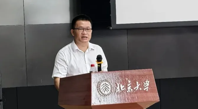 李志起在北大为工信部企业培训班讲授《公司治理与代际传承》