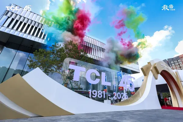 产业史如何成为公共课？TCL工业博物馆的叙事转向与启示