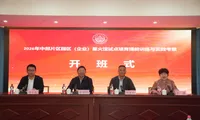 中部片区园区（企业）星火馆提能训练开班，李志起讲授第一课