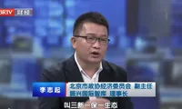 李志起深度访谈：北京智能体新政 未来已来 你准备好了吗