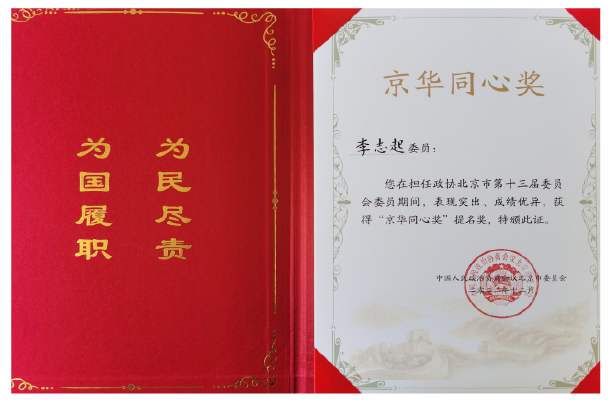 研究成果