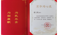 研究成果