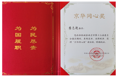研究成果