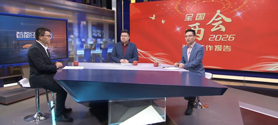 全国两会政府工作报告解读